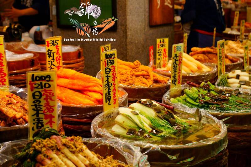 cibo nishiki market
