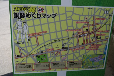 captain tsubasa mappa quartiere statue