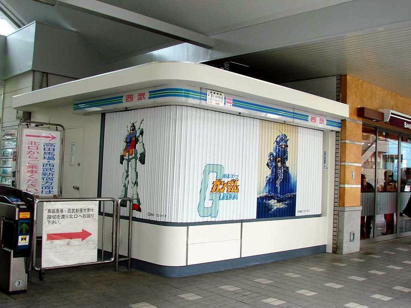 saracinesca con dipinti robot di gundam a kamiigusa tokyo