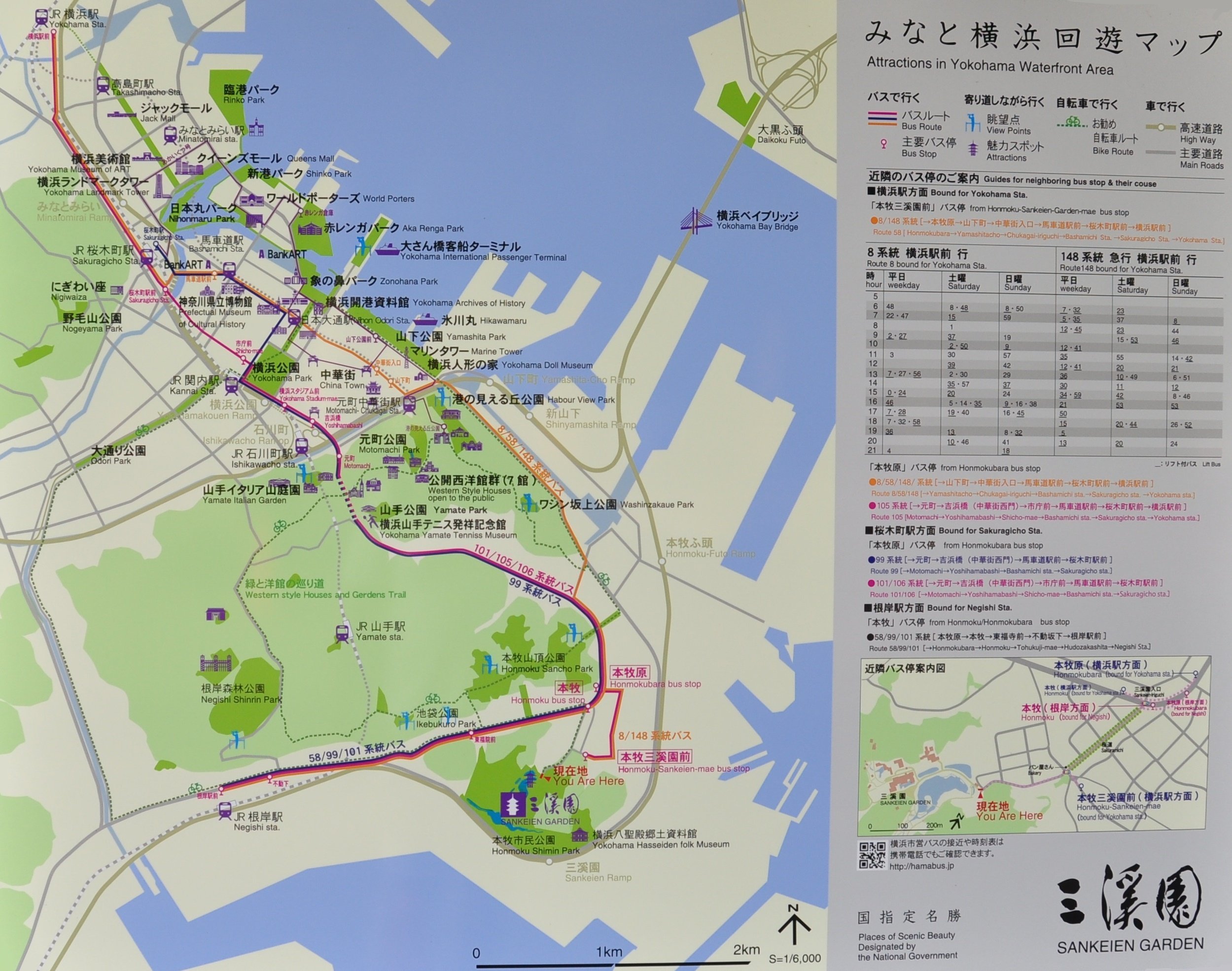 yokohama tourist map pdf