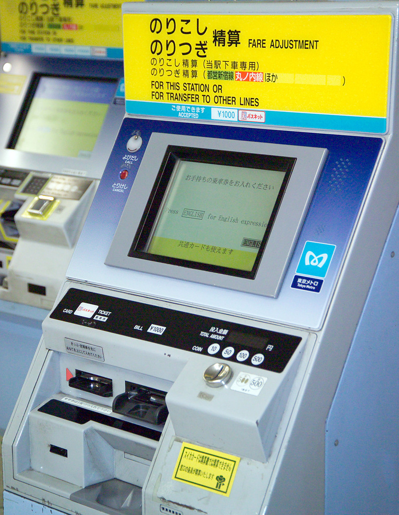 tokyo metro macchinette fare adjustment
