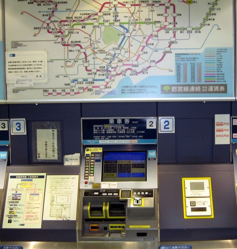 tokyo metro macchinette biglietti
